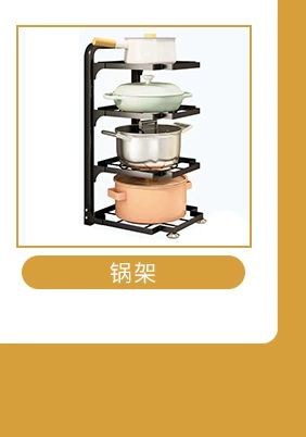 铁艺书架 墙面书架 简易书架零食收纳厨房置物架 收纳书架详情7