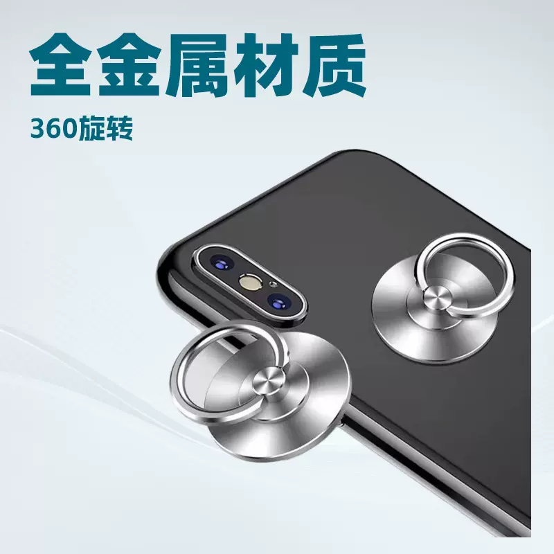 全金属手机指环扣 锌合金手机扣懒人支架360旋转强力粘贴厂家直供
