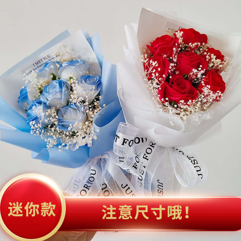 亚马逊玫瑰花香皂花小花束情人节礼物diy仿真花生日母亲节礼品