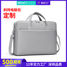 大容量加厚电脑单肩包商务手提公文包防摔气囊笔记本电脑包定制