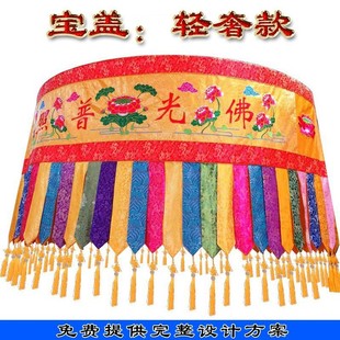 Diameter 1m High-End Dragon and Phoenix Umbrella, Yellow Dragon Umbrella, Imperial Umbrella, Imperial Canopy, Yellow Silk Umbrella, Imperial Canopy Umbrella, Dragon and Phoenix Umbrella