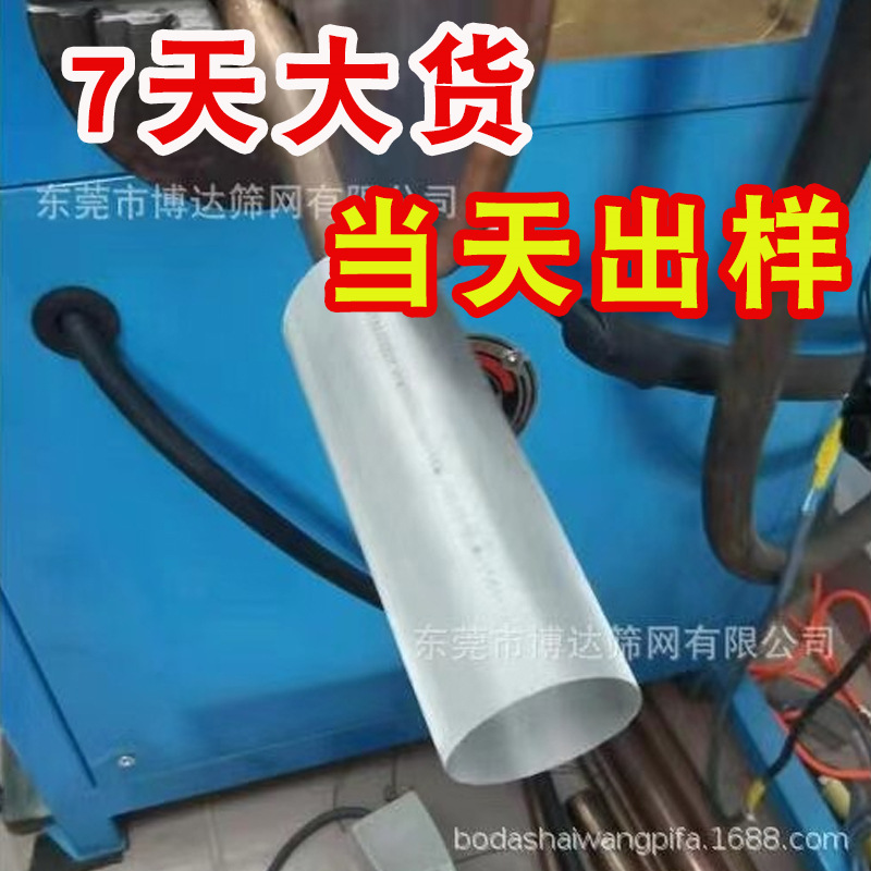 不锈钢网筒 不锈钢焊接网 不锈钢焊接网筒 焊接网筒 304不锈钢网