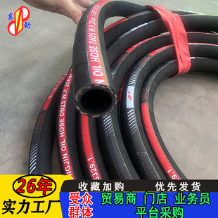 Dongjin Diesel Gasoline Pipe Nitrile Low Pressure Rubber Pipe Cotton Wire Braided Diesel Fuel Pipe Three Rubber Two Wire Gasoline Pipe