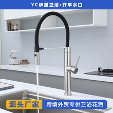 ���Q304���P䓴���ʽˮ���^ �N��ˮ��ϴ�����f����z�����ˮ���^
