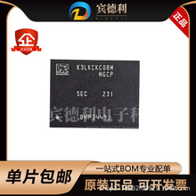 ȫ��ԭװ K3LKCKC0BM-MGCP 64Gb 1.05V LPDDR5 FBGA315 �洢оƬ