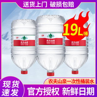 �r��ɽȪͰ�bˮ�����Ȼˮ19����ͥ��Ͱ�b���ˮһ������Ѻ�����l