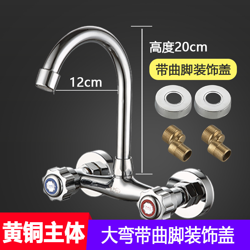 Doble grifo mezclador de agua válvula de cobre puro lavabo de cocina lavabo tipo universal en la pared tipo grifo de agua caliente y fría de doble orificio