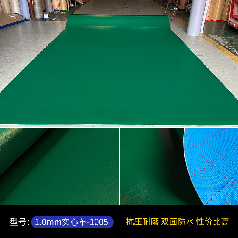 1.0 솔리드 가죽【1005】