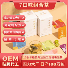 安徽上尚品源头工厂OEM代加工三角包袋泡花果茶尼龙纤维包代用茶