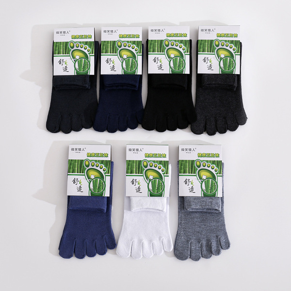 Classic solid color socks