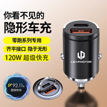 ����T03/C11/C10/C01/C16܇�d���120W�������܇�d�c�����D�Q�^