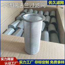 ���P��^�V�WͲǰ��Y���^�V�W�^�V���S�ҹǼ�304΢���^�V���V�W