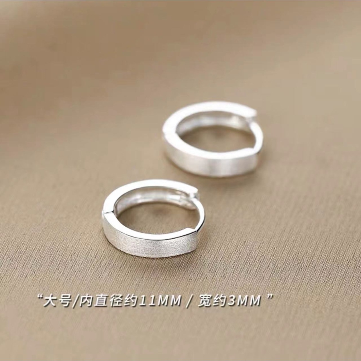 라지 브러쉬드 플레인 후프 이어링(2개 가격)