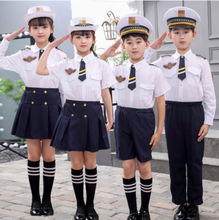 儿童小海军演出服飞行员服装小警察合唱服男女童空军机长制服套装