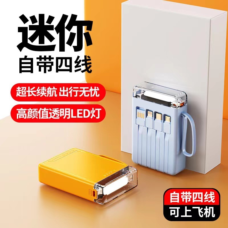 新型20000ミリアンペアは強い光の懐中電灯を持っています。|undefined