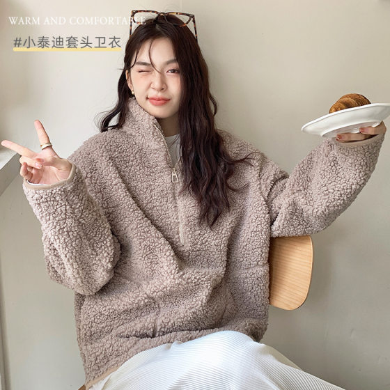 Autumn and winter cashmere coat for women fleece-lined thickened sweater pullover zipper stand collar all-matching top