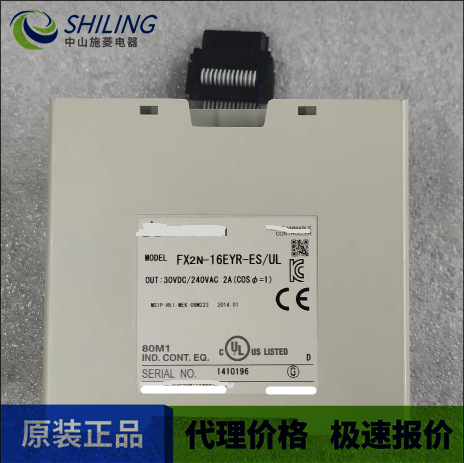 FX2N-16EX-ES/UL全新议价FX2N-8EX-ES/UL可编程式可编程式编程式