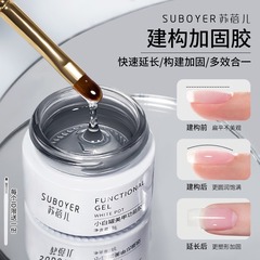 Constructed extended base glue three-in-one first-class flat reinforced nail polish glue canned seal multi-functional glue for nail salons