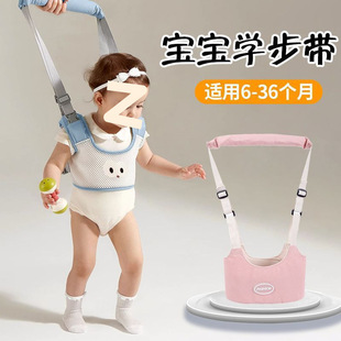 Baby Toddler Belt Anti-Strangle Breathable Child Learning to Walk Infant and Toddler Dual-Purpose Child Traction Rope Waist Protection Artifact New