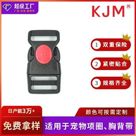插扣;其他箱包配件;包挂件
