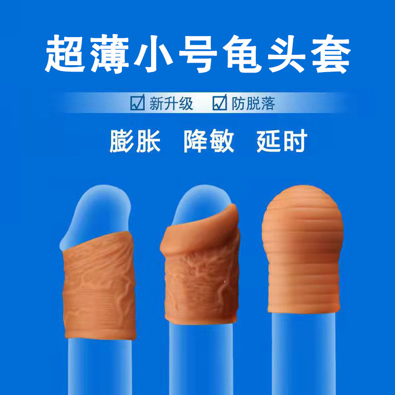Yunman Ultra-Thin Sexy Men's Glans Blocking Ring Couple's Sexual Intercourse Long-Lasting Orgasm Hypoallergenic Happy Artifact Adult Sex Yunman Ultra-Thin Sexy Men's Glans Blocking Ring Couple's Sexual Intercourse Long-Lasting Orgasm Hypoallergenic Happy Artifact Adult Sex