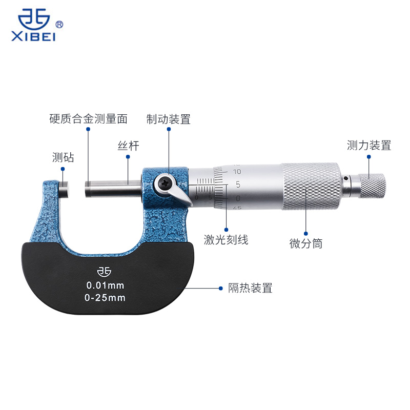 外径千分尺0-25-50-75mm机械千分尺高精度分离丝螺旋测微仪器