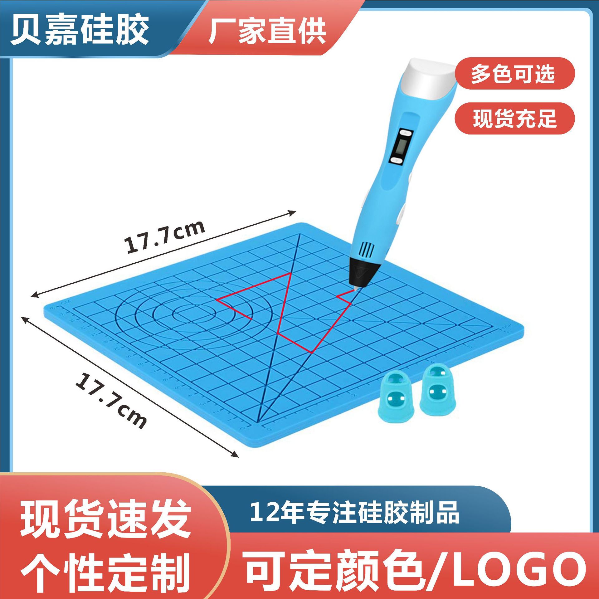 Almohadilla de diseño de silicona pluma de impresión 3D caliente transfronteriza DIY dibujo creativo estera de plantilla de silicona con cubierta de dedo resistente al calor