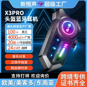 X3 Pro Motosiklet Dəbilqə Bluetooth İnterkom Qulaqlıq, Uzun Ömürlü, Suya Davamlı