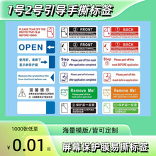 1̖2̖�֙Cƽ��˺��N��ճ��˺�N䓻�Ĥ���oĤ������Ĥ�g���z�˺�