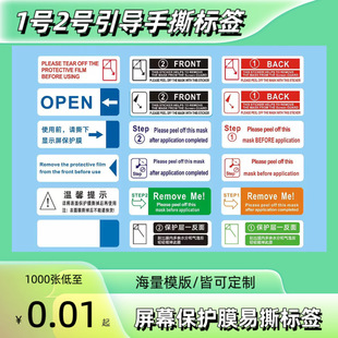 1̖2̖�֙Cƽ��˺��N��ճ��˺�N䓻�Ĥ���oĤ������Ĥ�g���z�˺�