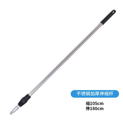Car cleaning tools | Mop - stainless-steel-telescopic-pole-18m-non-water-connection