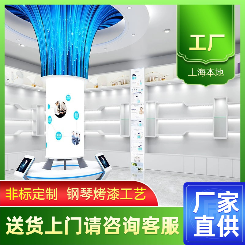 多经点位展示柜专业烤漆展柜商场化妆品展示柜美容院护肤品陈列柜