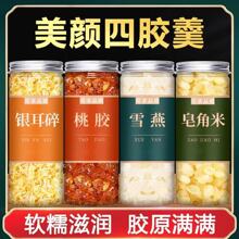 ���zѩ���������y����M���b�t����轟o�s�|��ʳ�z��������S���l