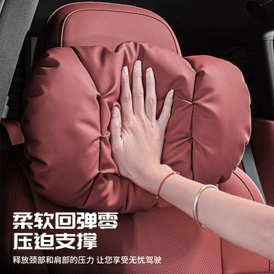 Car Headrest, Neck Pillow, Headrest