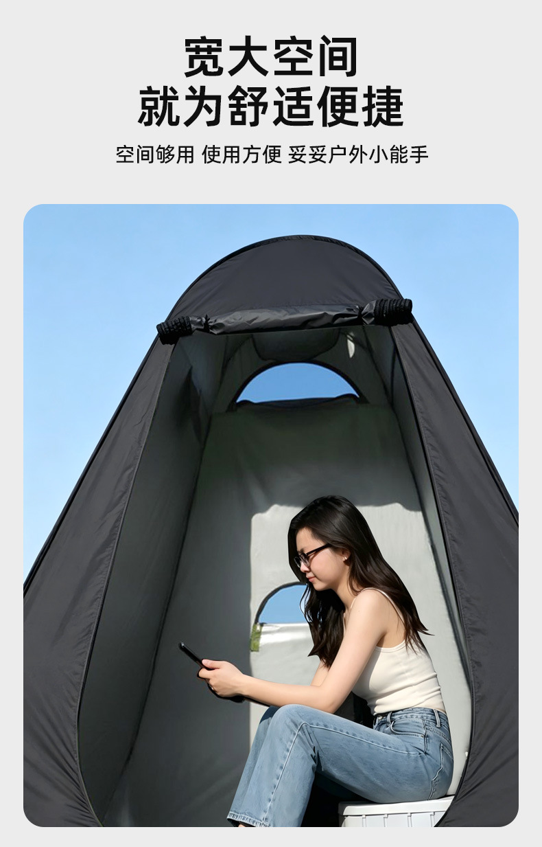 Outdoor portable shower tent, home-use thickened bathing tent, changing room cover, rural shower, mobile toilet, dressing room