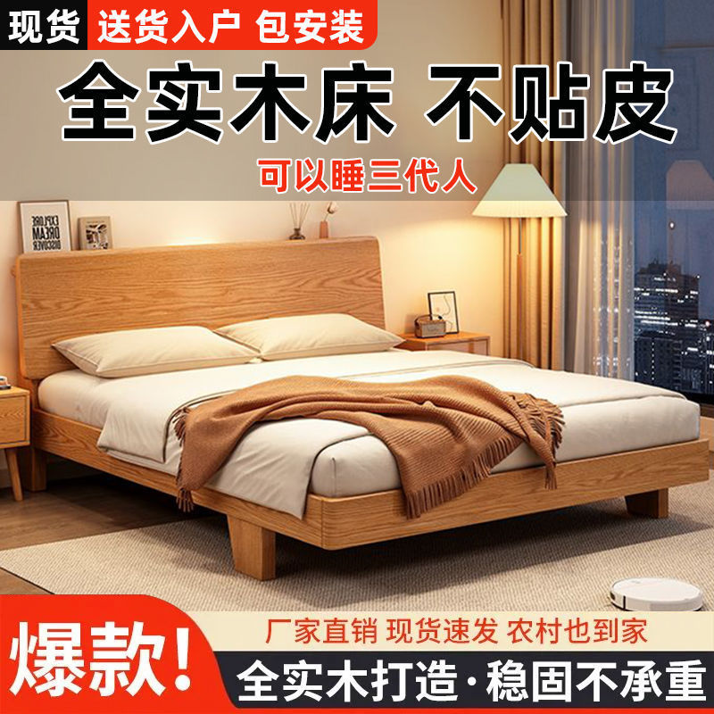 Cama de madera sólida doble 1.8m cama principal casa 1.5m pequeño apartamento de alquiler 1.2 marco de cama individual