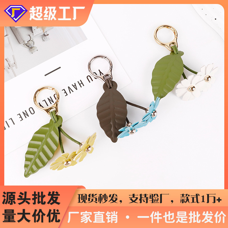 Loewe Bag Charm Vintage Style Crossbody Bag Casual Pants Versatile Accessory Handmade Leather Ornament