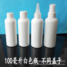 100ml�������Fƿ���yƷС���� HDPE��ɫ���χ�ƿ�ƾ�����ˮ���bƿ