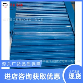 矿山施工设备;其他防爆器材;矿业输送设备