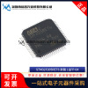 Original genuine STM32F205RET6 LQFP-64 ARM Cortex-M3 32-bit micro controller MCU
