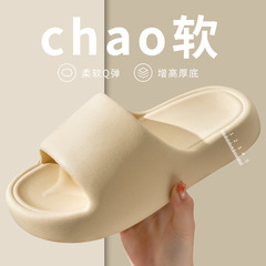 踩屎感厚底eva涼拖鞋女批發夏季家用浴室洗澡防滑防臭涼拖鞋居家