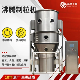 混合机;箱式干燥设备;喷雾干燥机