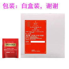 2克X100小包川.宁英式早餐红茶酒店茶包用茶独立小包装