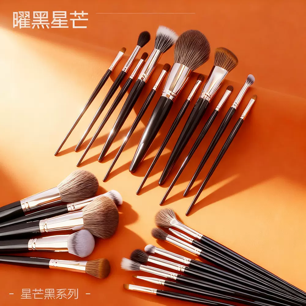 跨境沧州化妆刷散粉修容扇形粉底刷全套动物毛眼部细节遮瑕晕染刷