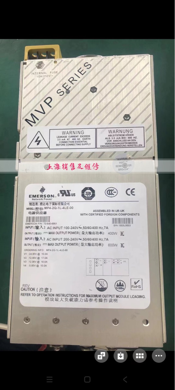 MP4-2Q-1L-4LE-00 电源现货 73-540-0051 电源 带质保