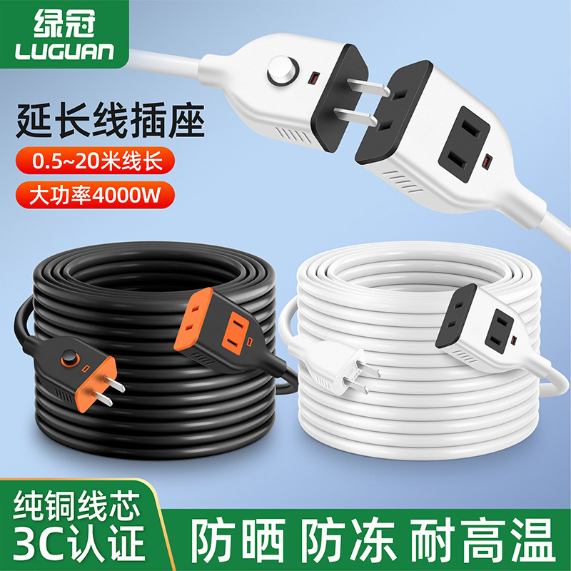 High-power two-prong extension cord, four-hole extension socket for home and outdoor use, electric vehicle charging cord with switch