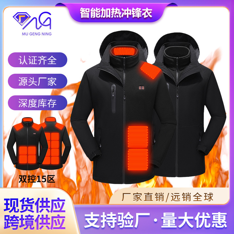 冬用インテリジェント加熱服、充電式加熱ジャケット、防風性と防水性、アウトドアスポーツ、男性と女性用の同じスタイル|undefined