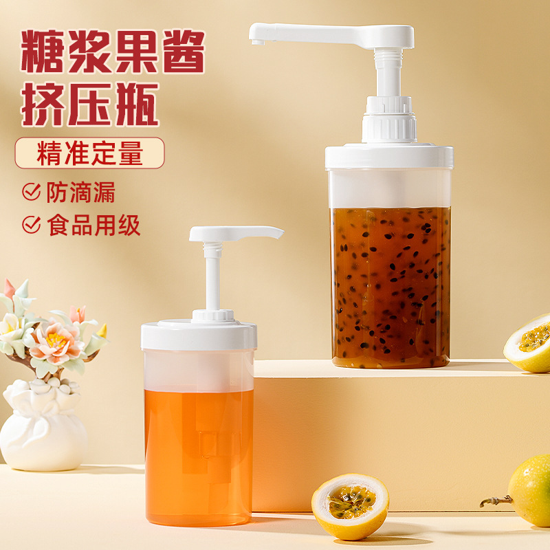 Chocolate Sauce Squeeze Bottle for Milk Tea Shop, with Dosing Pump Head, Commercial-Grade Food-Grade Jam Syrup Press Bottle Chocolate Sauce Squeeze Bottle for Milk Tea Shop, with Dosing Pump Head, Commercial-Grade Food-Grade Jam Syrup Press Bottle