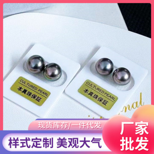 Colorful sea water Tahiti black pearl rare color system 10-11mmZ round Q light flawless 6A quality