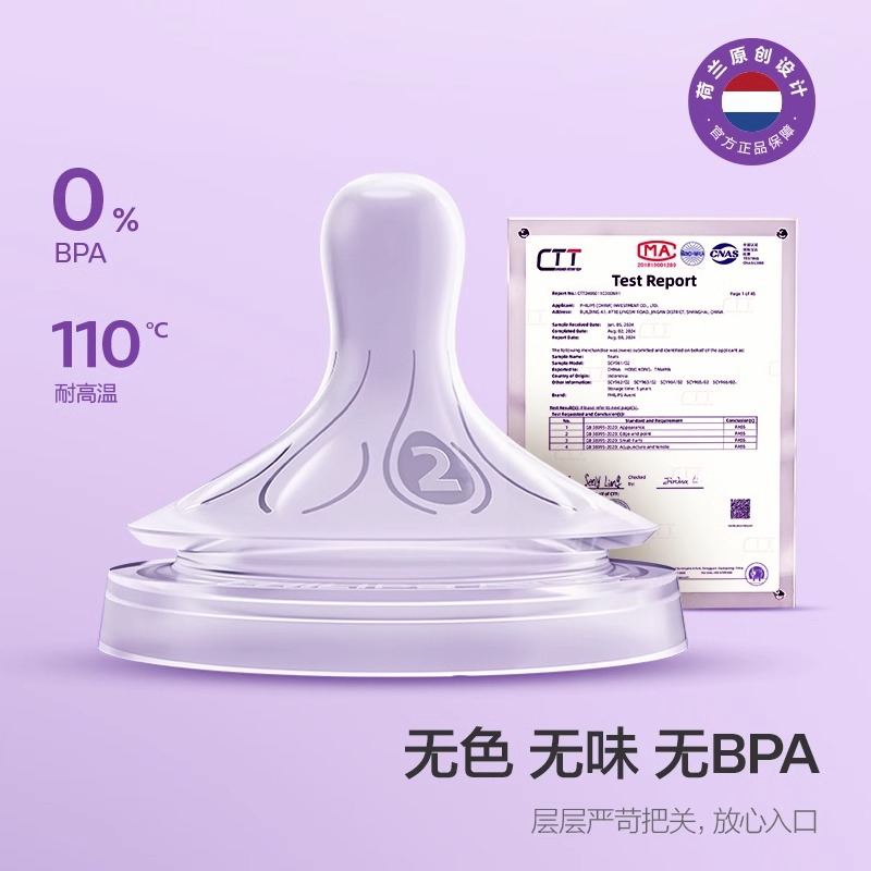 Philips Avent Original Natural Sucking Nipple 3.0 Wide Diameter Silicone Bottle Nipple for Newborn Babies